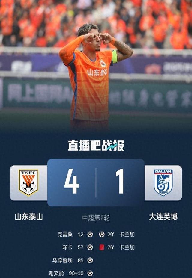 开云游戏官网 -冬窗转会可以参加欧冠吗